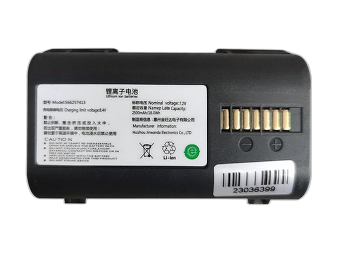 Cainiao 566257413 battery