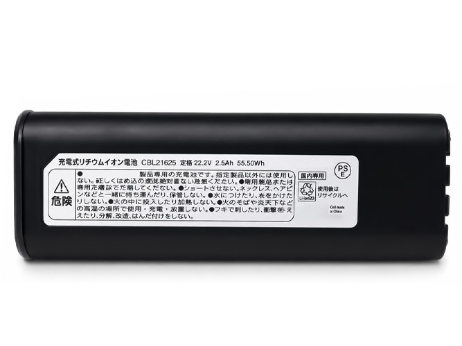 Iris Ohyama CBL21625 battery