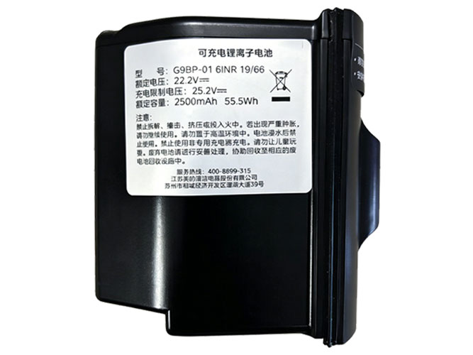 Midea H9 battery