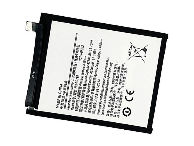 Samsung SM-E526 battery