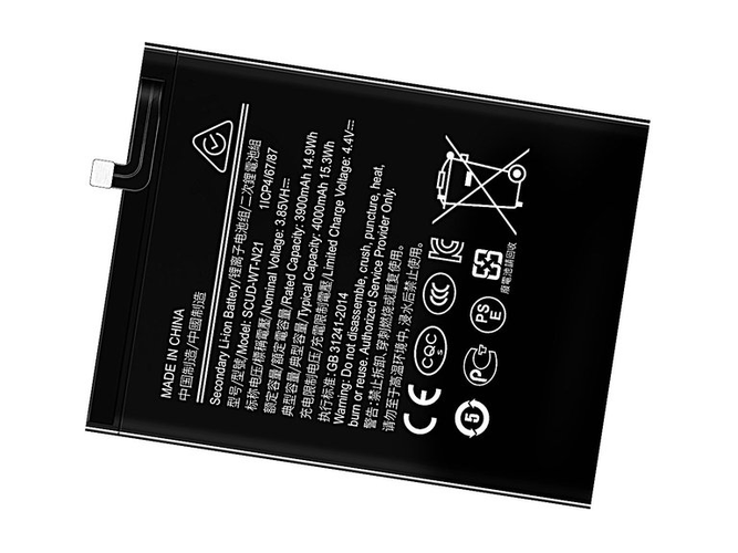 Samsung HS-SAM N21 battery