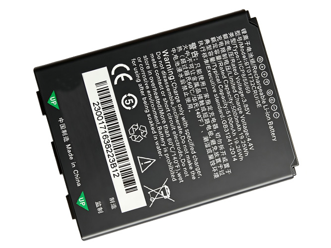 Seuic GE2 battery