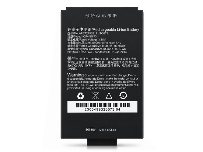 Seuic AUTOID A3 battery