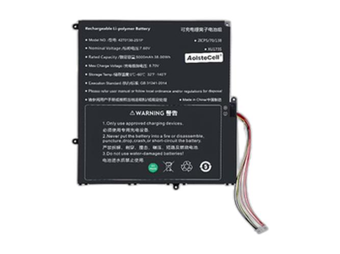 Sgin 4270138-2S1P battery