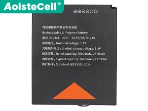 Sunmi V2S Plus battery