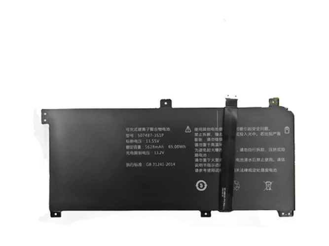 TongfangPC SZ810 battery