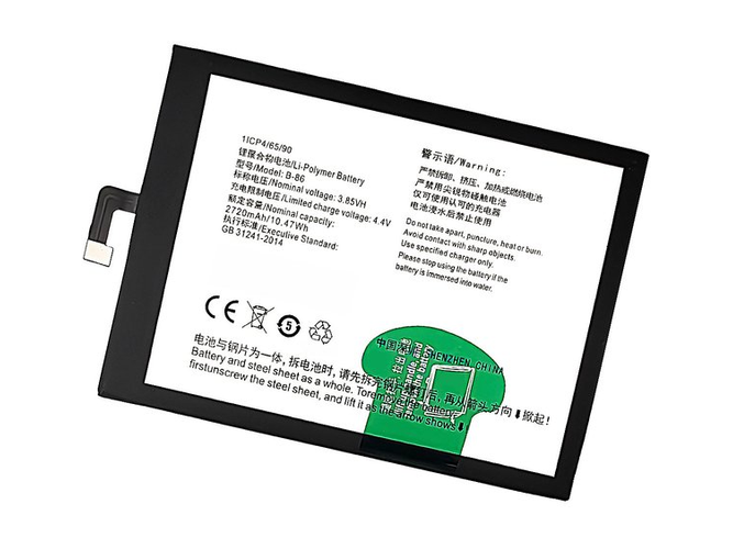 Vivo B-86 battery