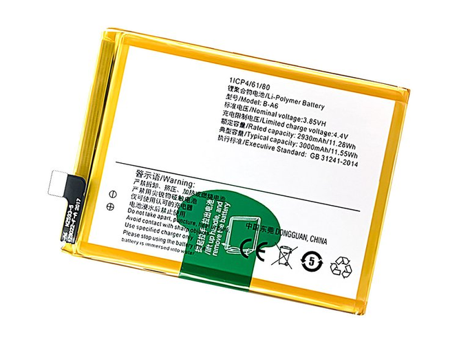 Vivo X7 battery