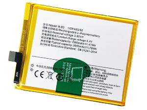 Vivo x9 battery