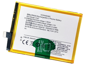 Vivo X9S battery