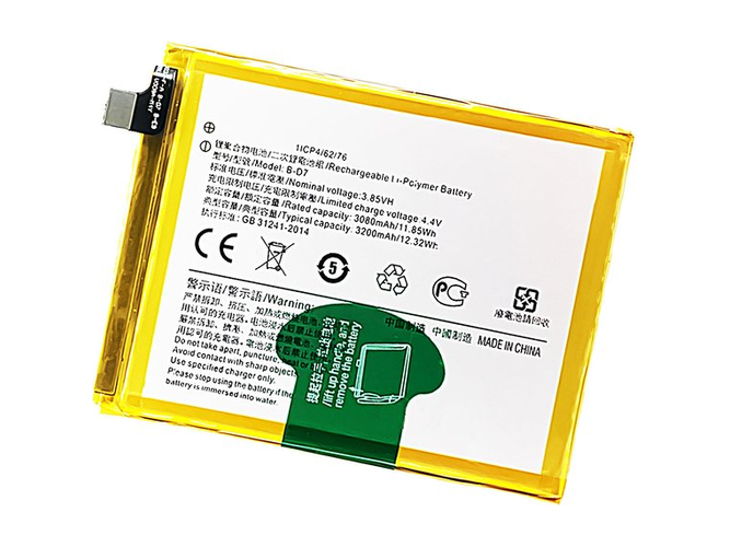 Vivo X21 battery