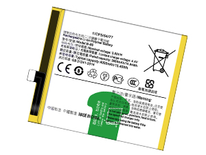 Vivo NEX 8G battery