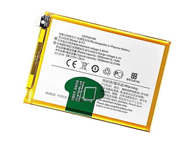 Vivo B-F3 battery