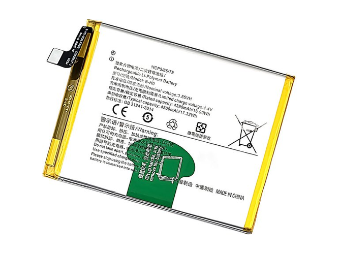 Vivo Y7S battery