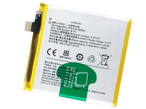 Vivo B-H1 battery