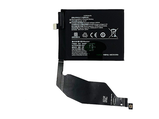 Vivo iQOO 3 5G battery