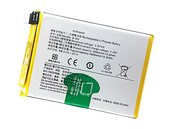 Vivo Y50 battery