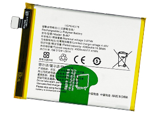 Vivo S6 5G battery