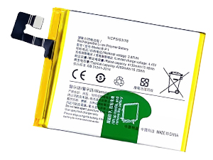 Vivo X60 Pro battery