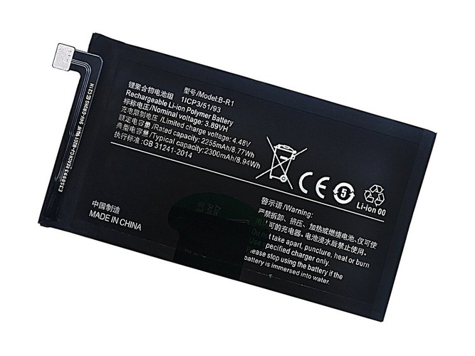 Vivo B-R1 battery