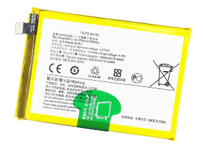 Vivo B-R3 battery