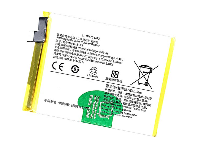 Vivo B-T3 battery