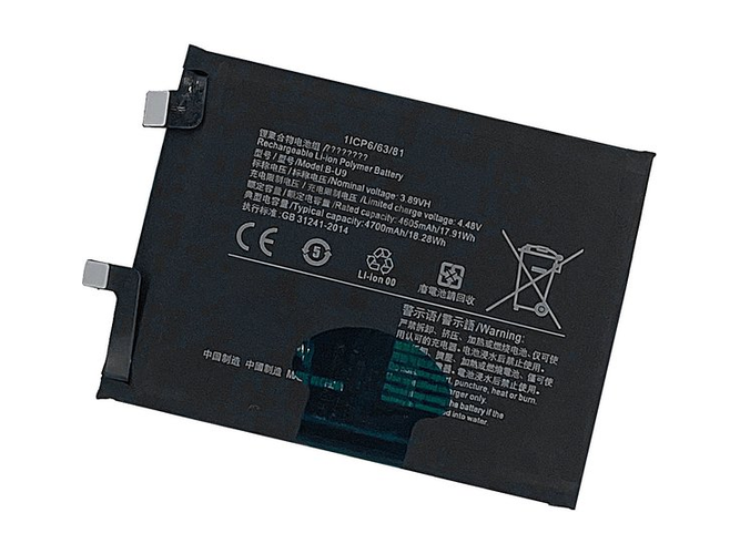 Vivo V2190A battery