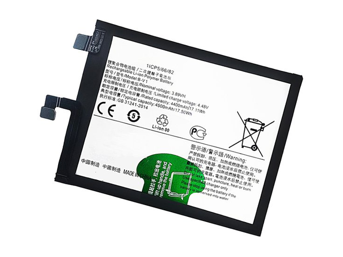 Vivo B-V1 battery