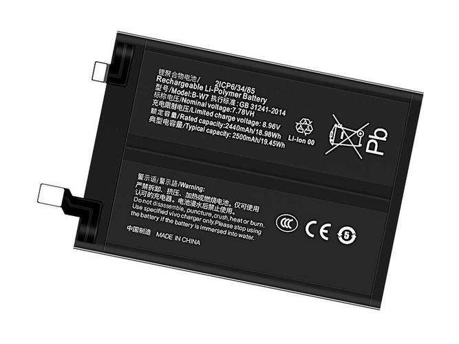 Vivo IQOO Neo 7 battery