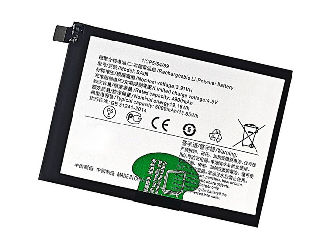 Vivo BA08 battery