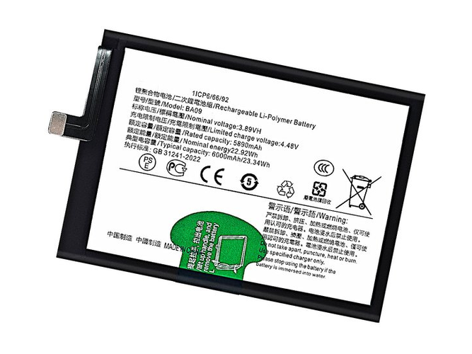Vivo iQOO Z8X battery