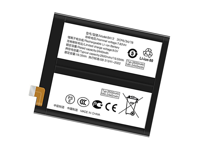 Vivo iQOO 12 battery