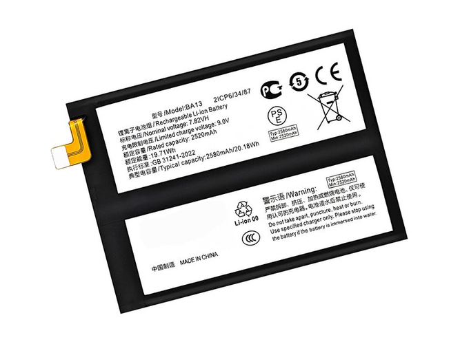 Vivo iQOO Neo9 battery