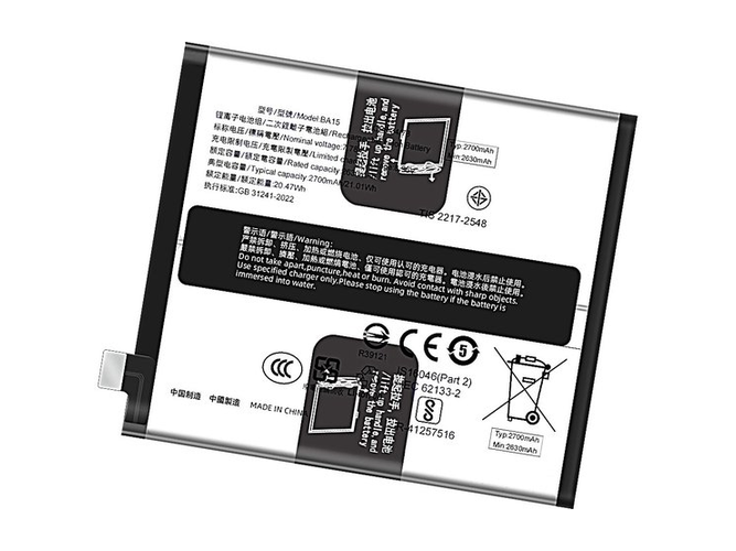 Vivo BA15 battery