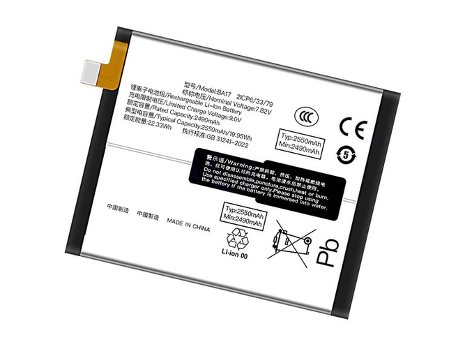 Vivo BA17 battery