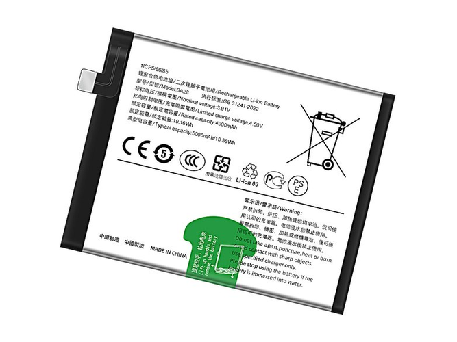 Vivo T3 battery