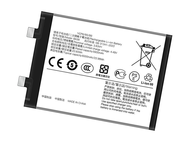 Vivo Y200 battery