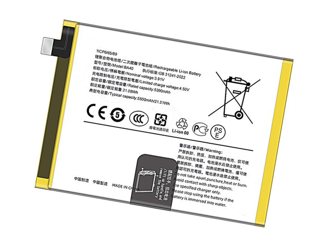 Vivo BA40 battery