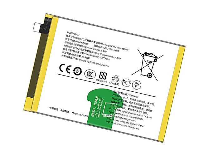 Vivo Y200i battery