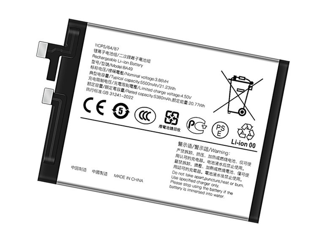 Vivo BA49 battery