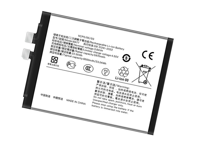 Vivo S20 Global battery