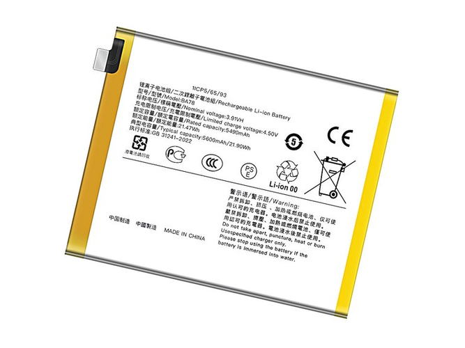 Vivo V50e 5G battery
