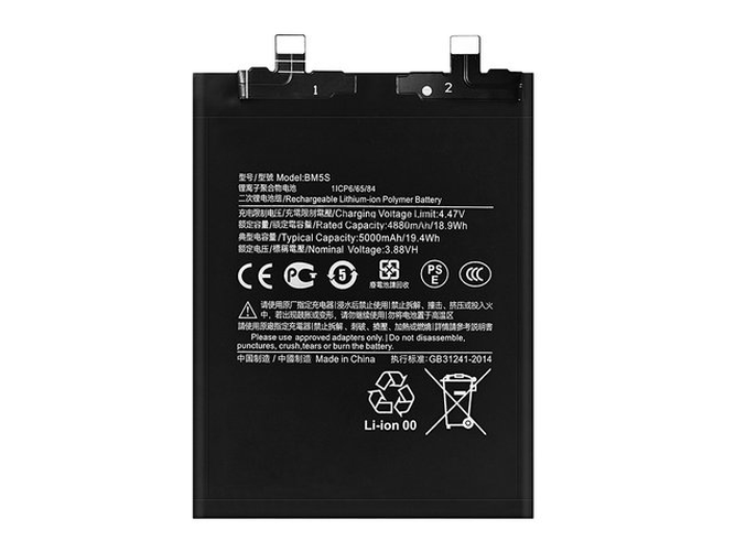 XiaoMi BM5S battery