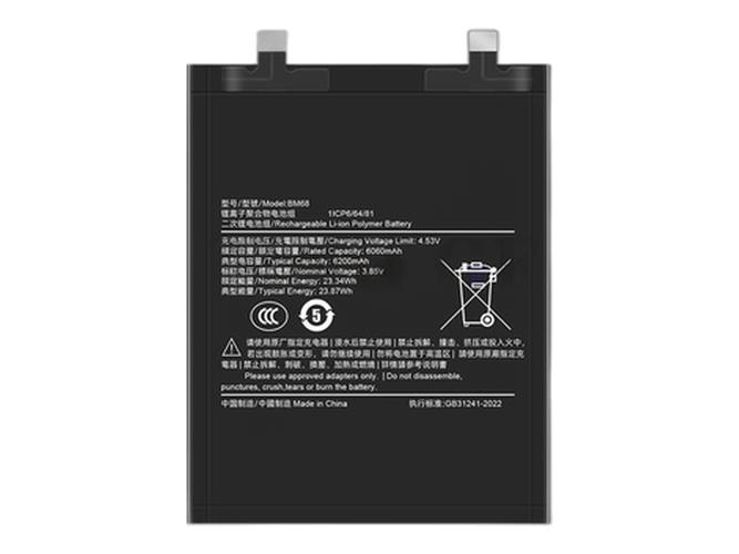 XiaoMi Note 14 Pro+ battery