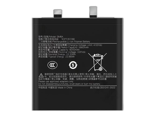 XiaoMi 15 ultra battery